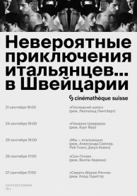 Пекарня Цюррер / B&auml;ckerei Z&uuml;rrer