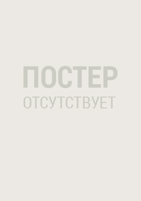 Надежда (субтитры)